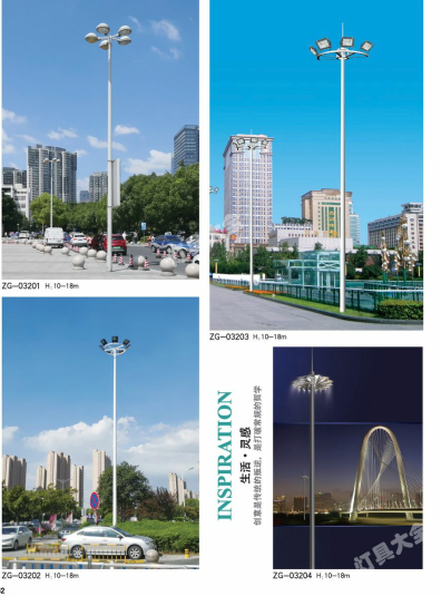 儋州市城市高杆灯路灯路灯 - 厂家
